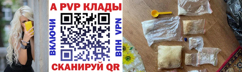 ОМГ ОМГ вход  Ряжск  А ПВП СК 