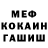 КЕТАМИН VHQ Edge hunter