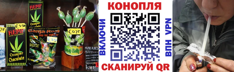 Печенье с ТГК конопля Ряжск