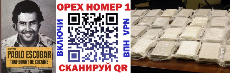 Cocaine Columbia  Ряжск 