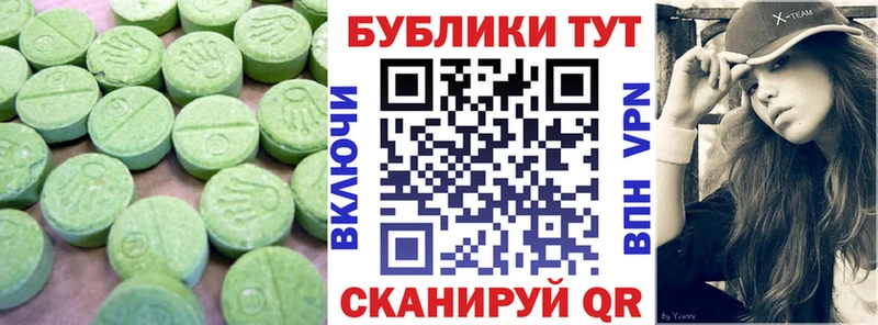 закладки  Ряжск  ЭКСТАЗИ 280мг 