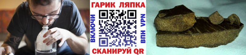 где продают   мега ССЫЛКА  ГАШ убойный  Ряжск 