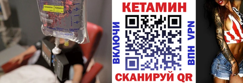 KRAKEN ONION  Ряжск  КЕТАМИН VHQ 