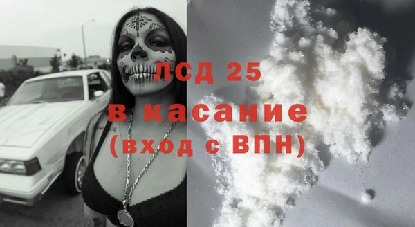 прущая мука Осташков