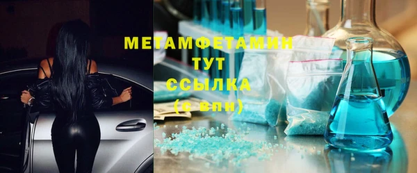 дживик Осинники