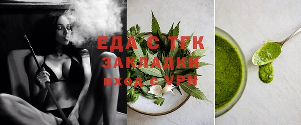 прущая мука Осташков