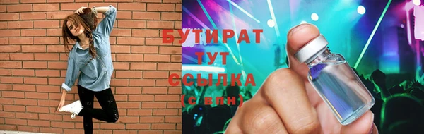 прущая мука Осташков