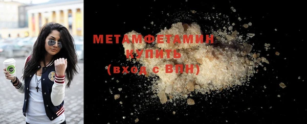 прущая мука Осташков