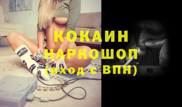 прущая мука Осташков