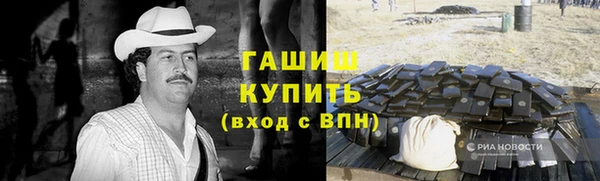 дживик Осинники