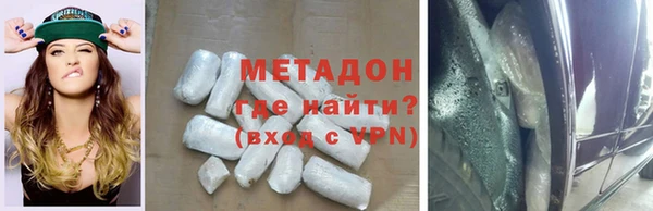 дживик Осинники