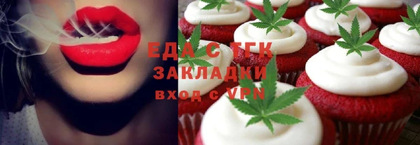 прущая мука Осташков