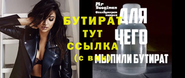 амф Остров