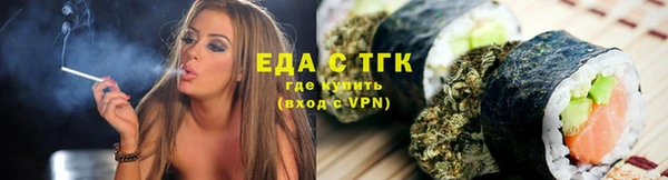дживик Осинники