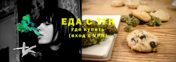 прущая мука Осташков