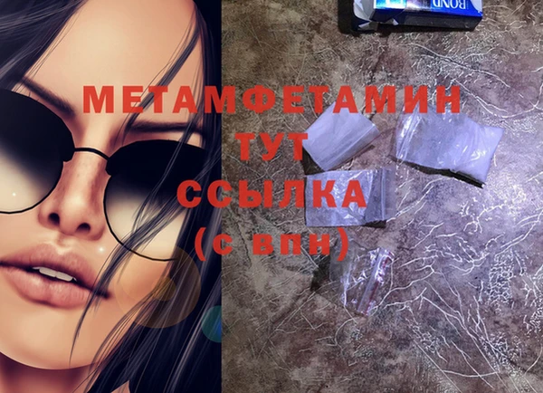 дживик Осинники