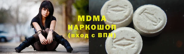 прущая мука Осташков