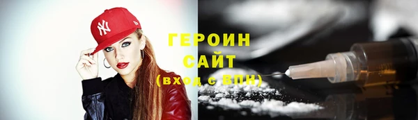 дживик Осинники