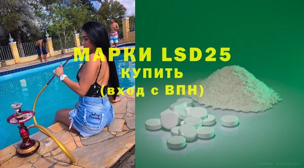 прущая мука Осташков