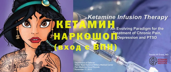 прущая мука Осташков