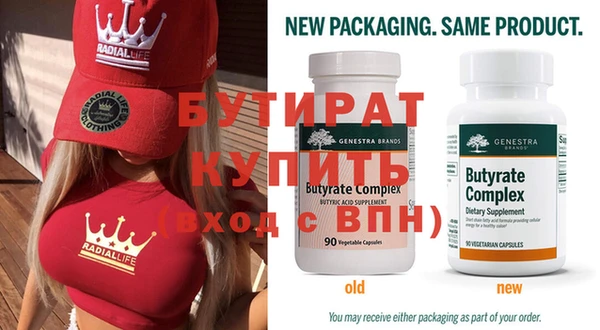 дживик Осинники