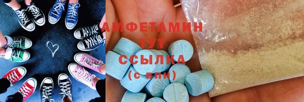 прущая мука Осташков