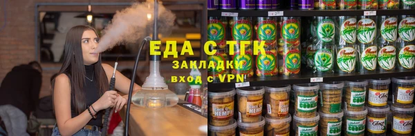 дживик Осинники