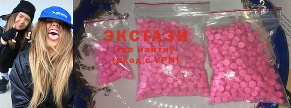дживик Осинники