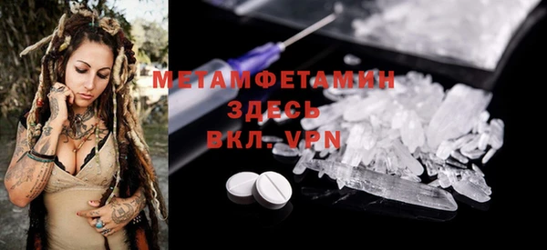 прущая мука Осташков