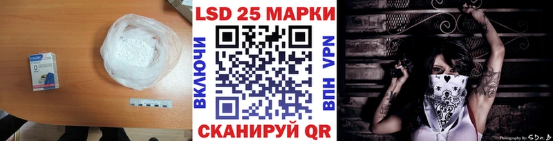LSD-25 экстази кислота  Ряжск 