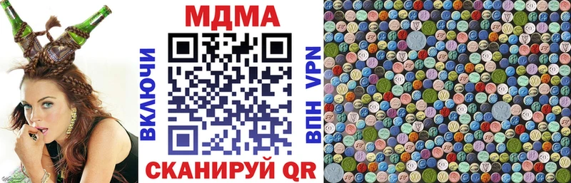 МДМА молли  Ряжск 