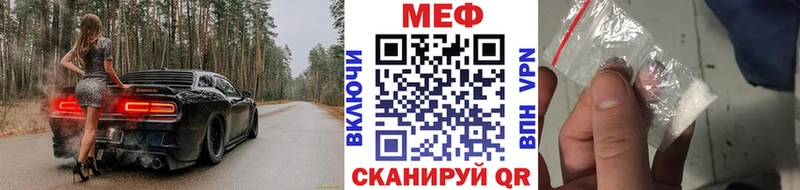 МЕФ мука  Ряжск 