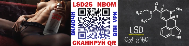 Наркотические марки 1,8мг  Ряжск 